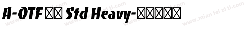 A-OTF 光朝 Std Heavy字体转换